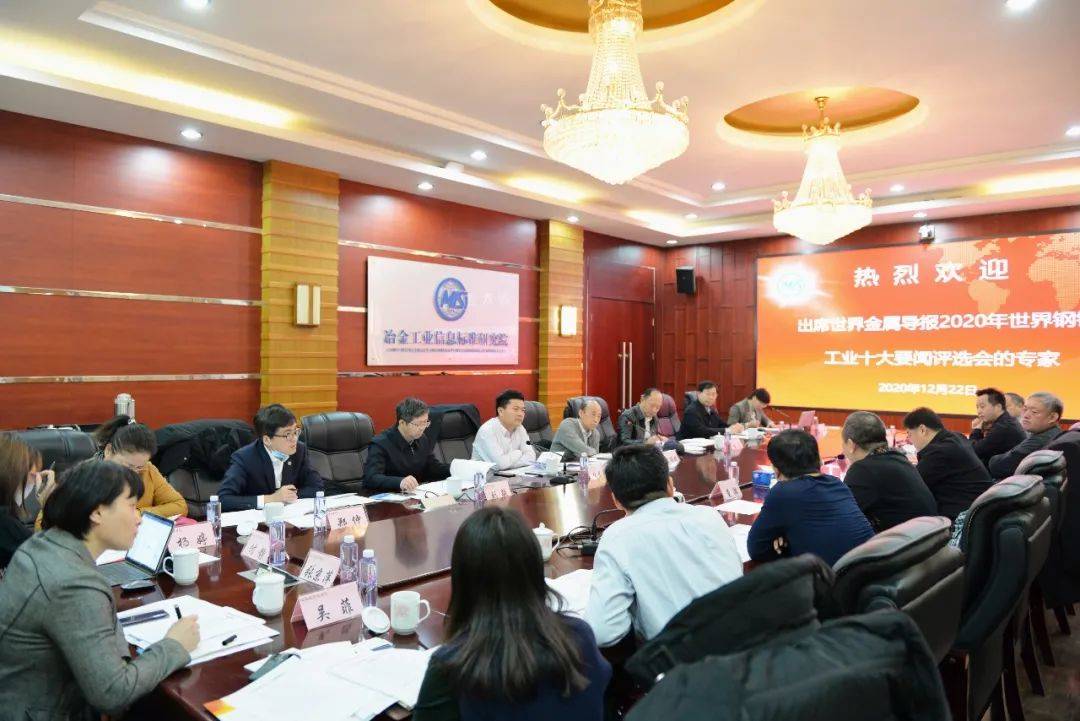 2020年国内钢企综合_注意了!紧急提醒!2020年这54家钢铁企业关停、破产