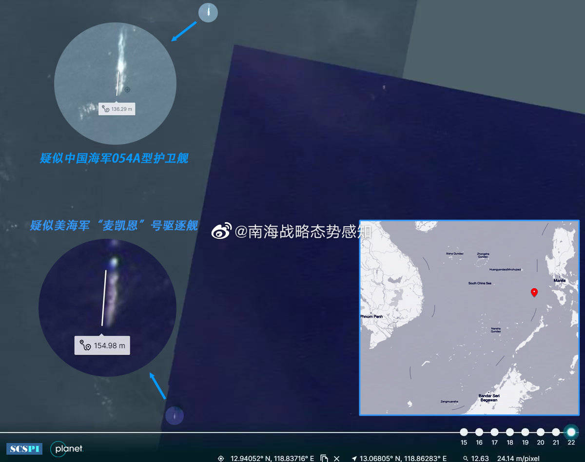 衛星照片捕捉到疑似中國軍艦追蹤美海軍擅闖南沙島礁艦艇畫面 國際 第1張