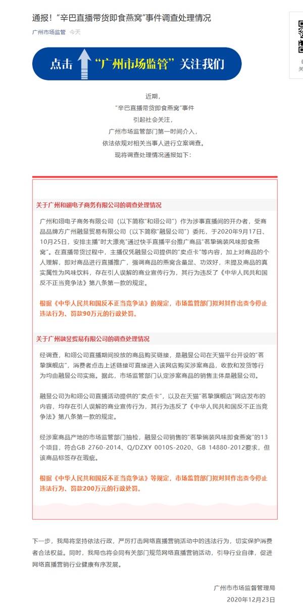 广州监理公司排名_广州美容院排名前十名(3)
