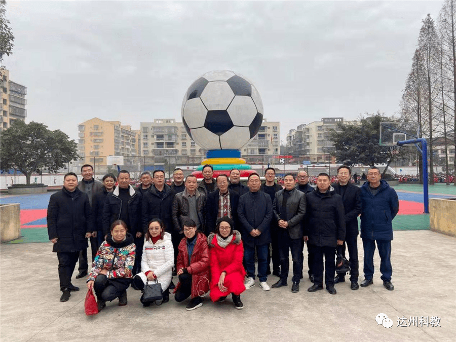 大竹县挂牌责任督学专题座谈会在石桥铺小学召开