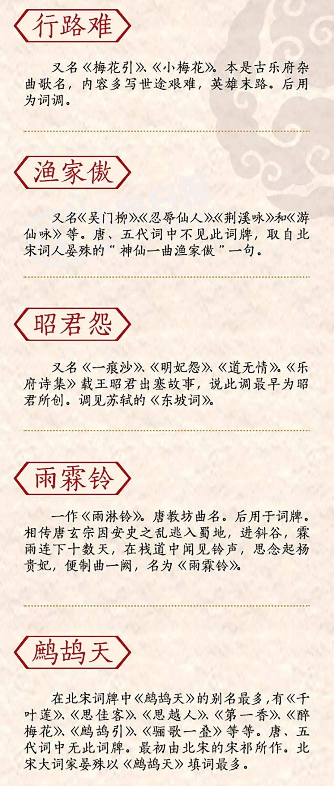 学古诗的简谱_古诗硬笔书法作品图片(2)