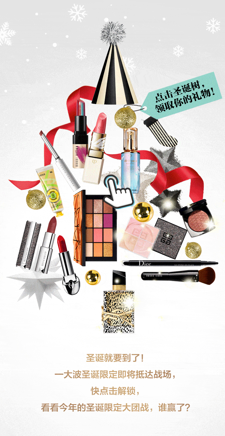 750_1450竖版 竖屏gif 动态图 动图