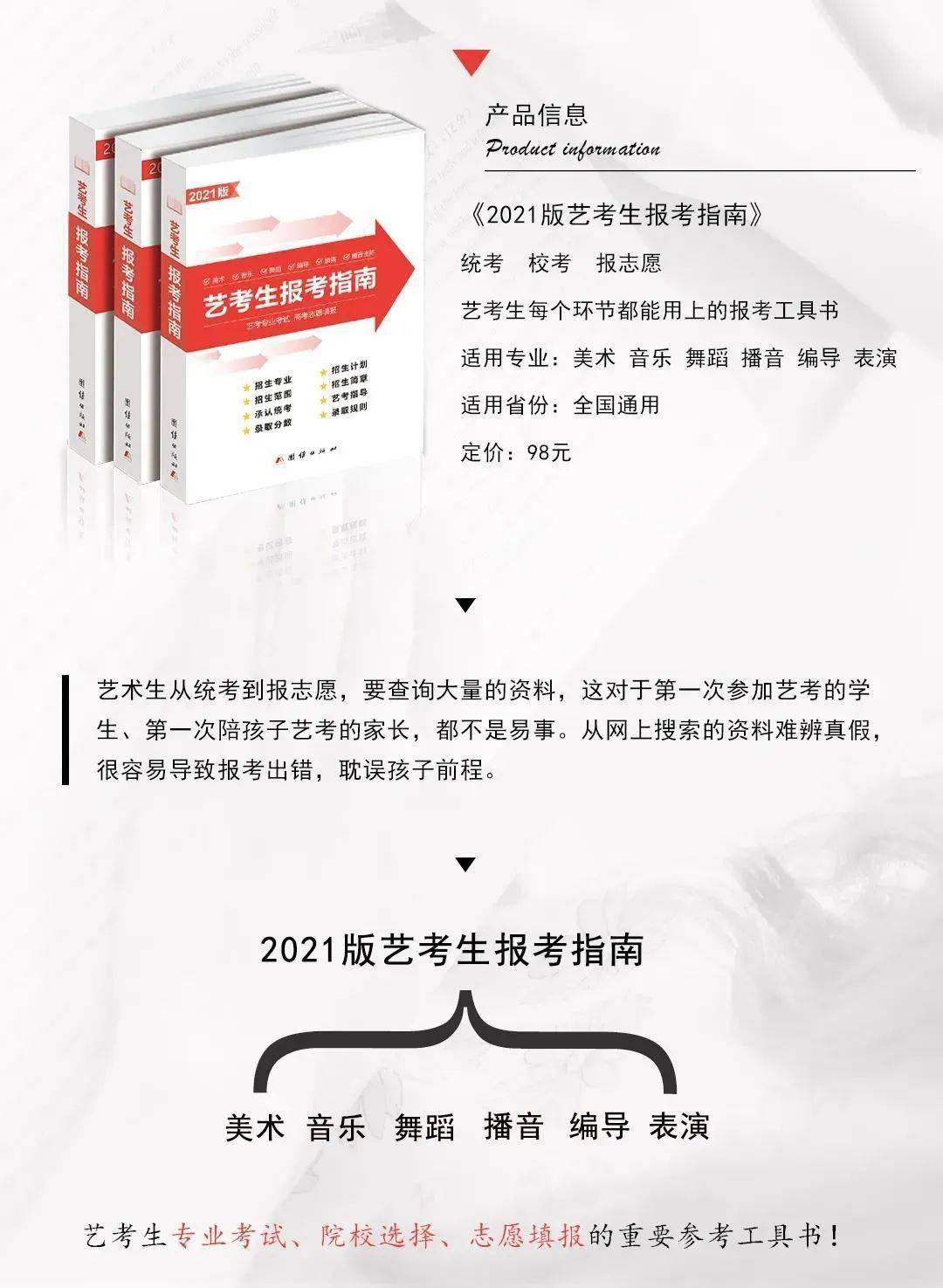 什么样的大学才有推免资格 b2697fa83e2546f7b6ae0b96b9915943.jpeg