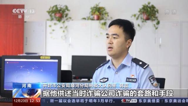 警惕微信投资群！轻信“国家项目稳赚不赔” 已