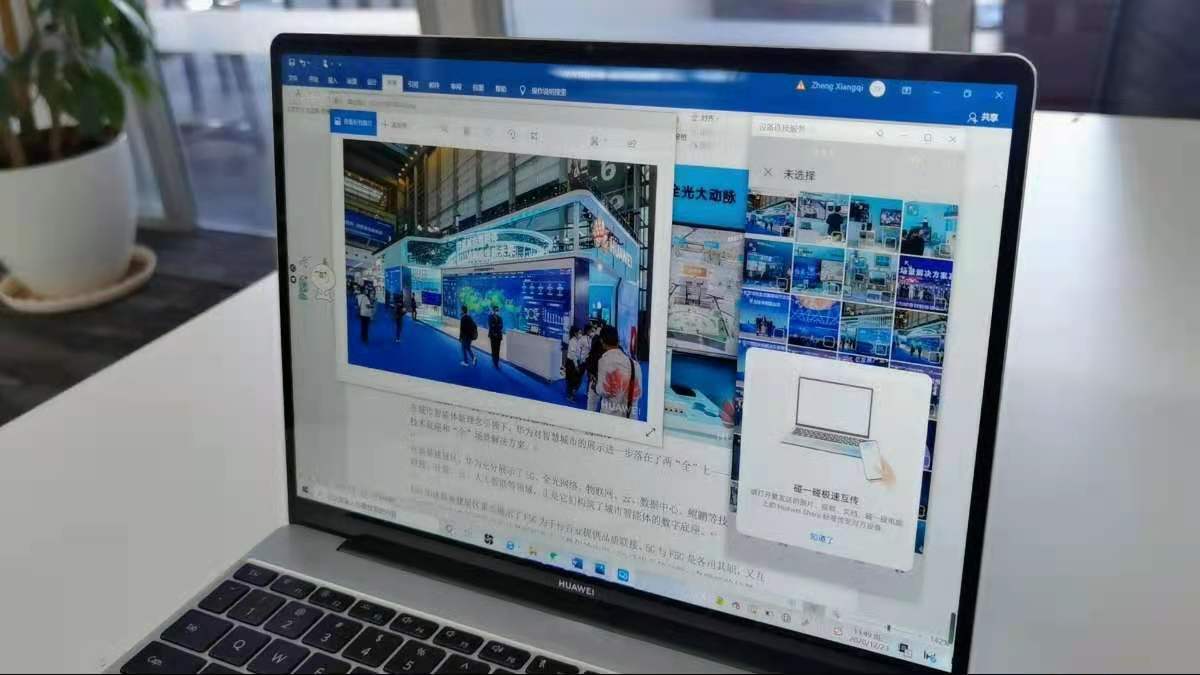 Vlog|Vlog越来越流行 华为nova8 Pro正记录更多“我”所热爱的一切