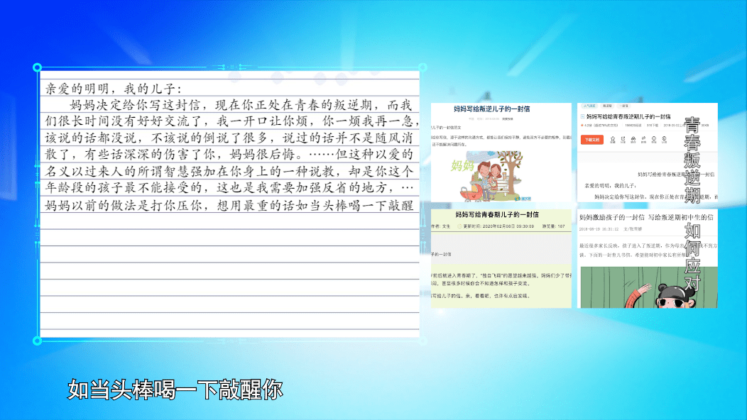 怎么才能上公开课 cdafdb40ea7742a895b131c8616054a2.png