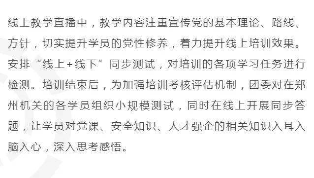 驿站简谱_菜鸟驿站图片(3)