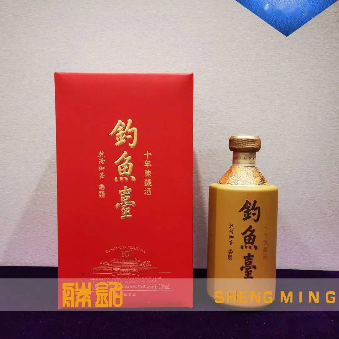 钓鱼台十年陈酿---500ml