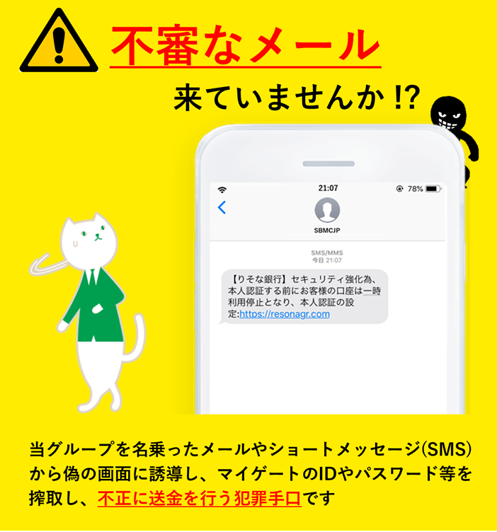 在日本发短信多少钱算诈骗罪