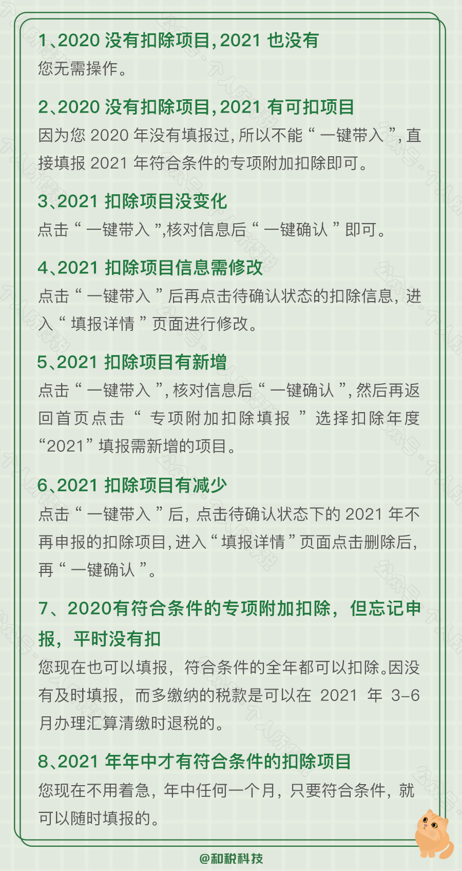 172b8a5457f94925a48bbaae24bb1f47.png