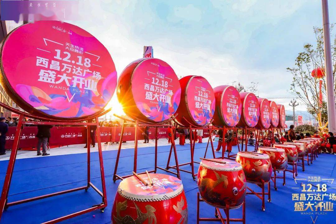 天生热活 大放彝彩 | 西昌万达广场盛大开业