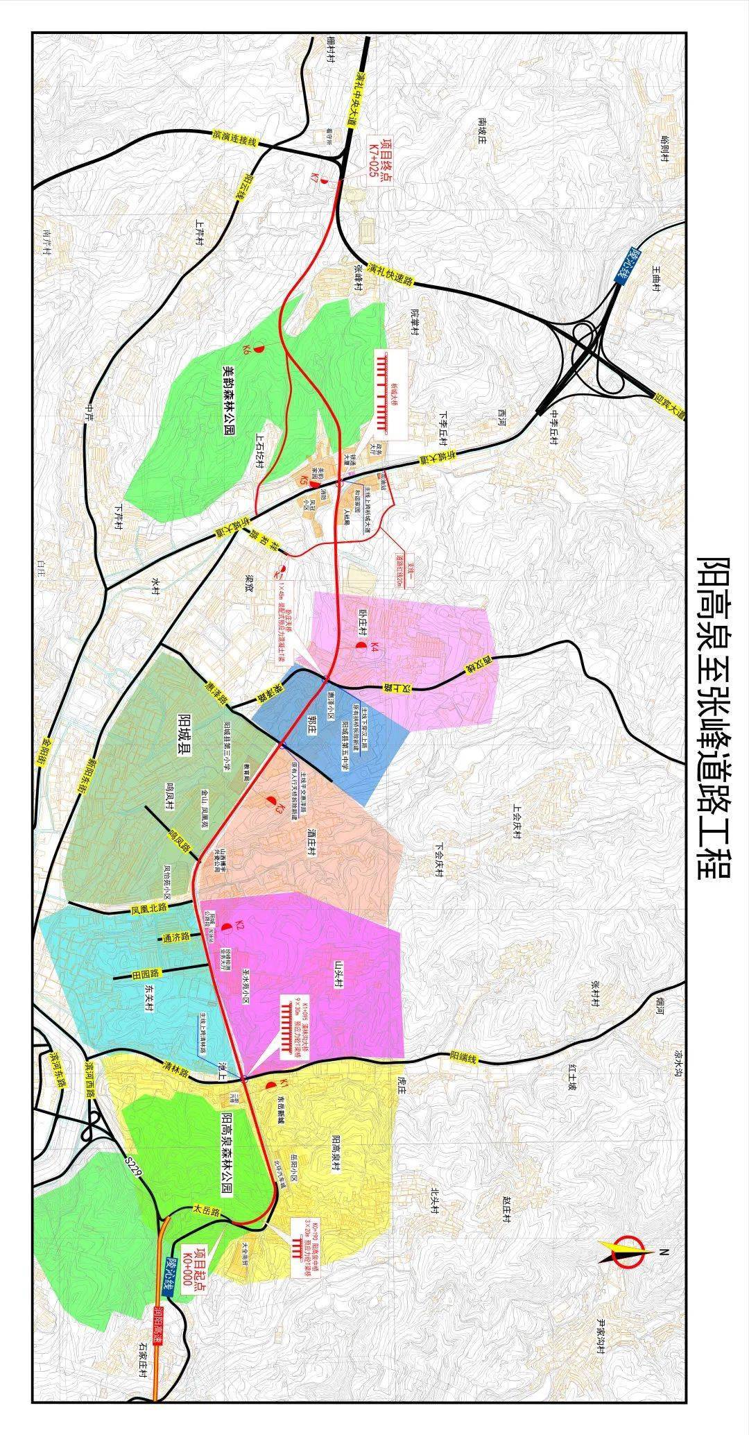 签了阳城20年来投资最大