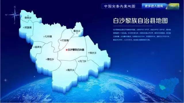 海南岛面积人口_梵蒂冈人口及国土面积(2)