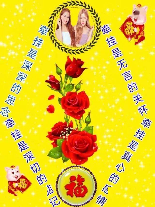 关心问候老同学早上好的带字图片,一世同学一生情,送你美丽好心情!