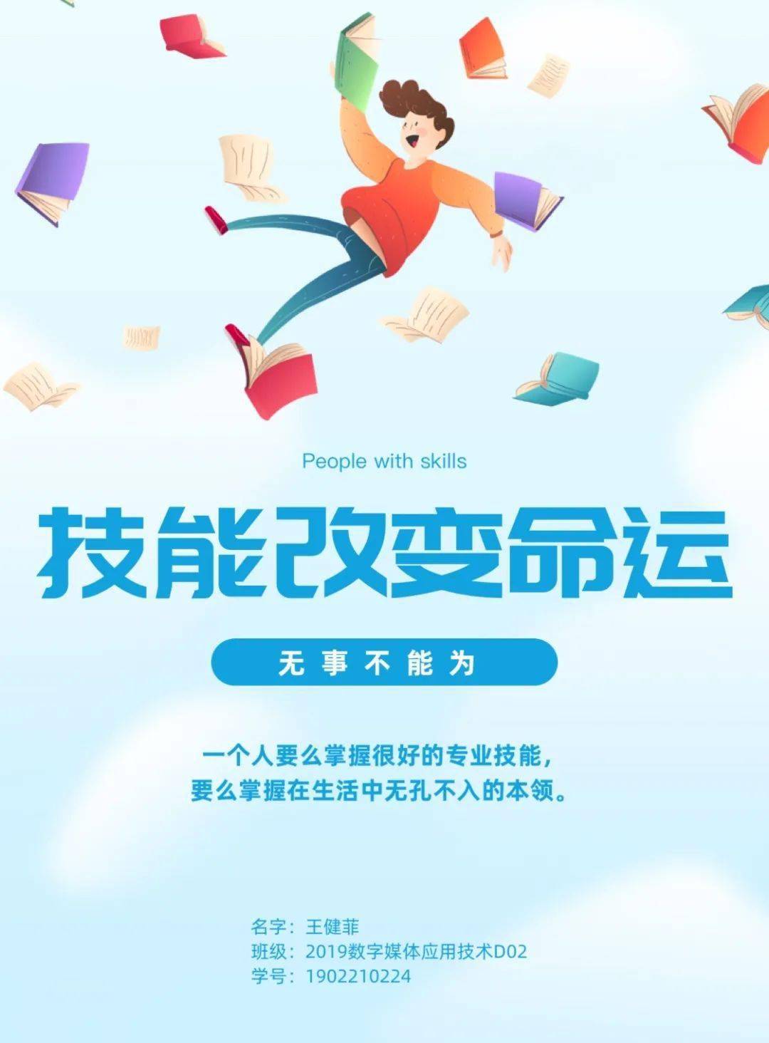 
E院风范|AG真人(图5)