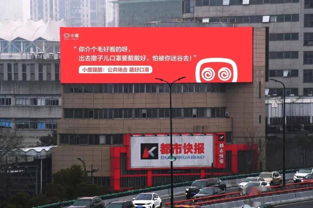 博鱼中国2020十大户外刷屏广告(图3)