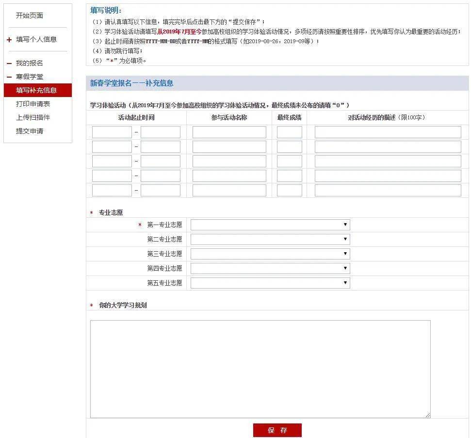 大学怎么看成绩详情 76d1585131db4b70a77f3da22645323a.jpeg