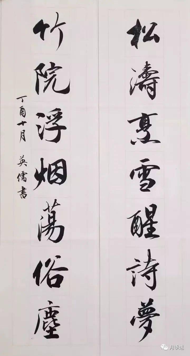 什么古不什么的成语(3)