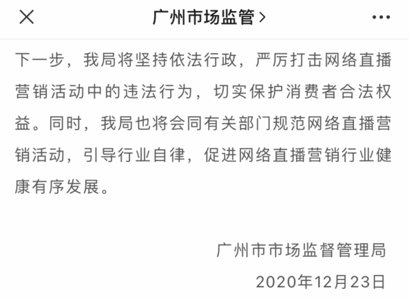 吓得臣低头不敢望言派曲谱_吓得不敢出声图片(2)