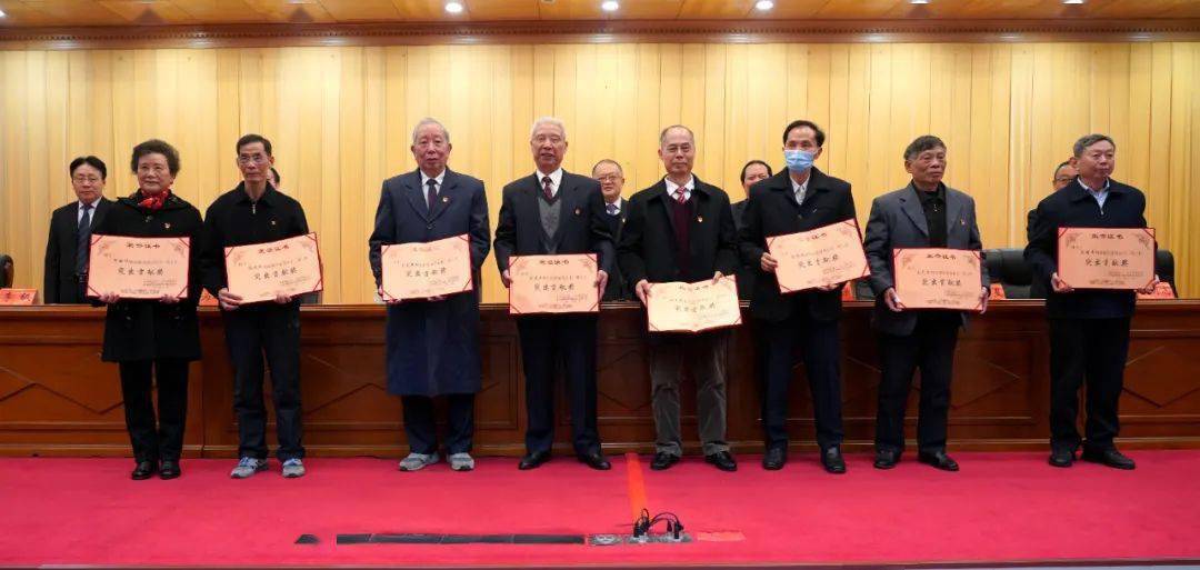 67纪念韶关市关工委成立20周年大会召开这些个人和集体受到表彰
