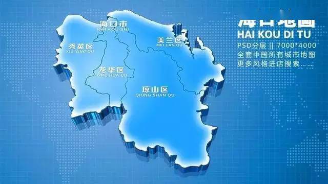 海南省各市县人口排名_海南省各区县人口排名,你的家乡有多少人