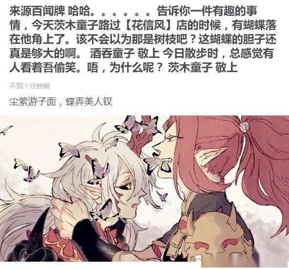 酒茨# 让一起喝酒的朋友变成下酒菜