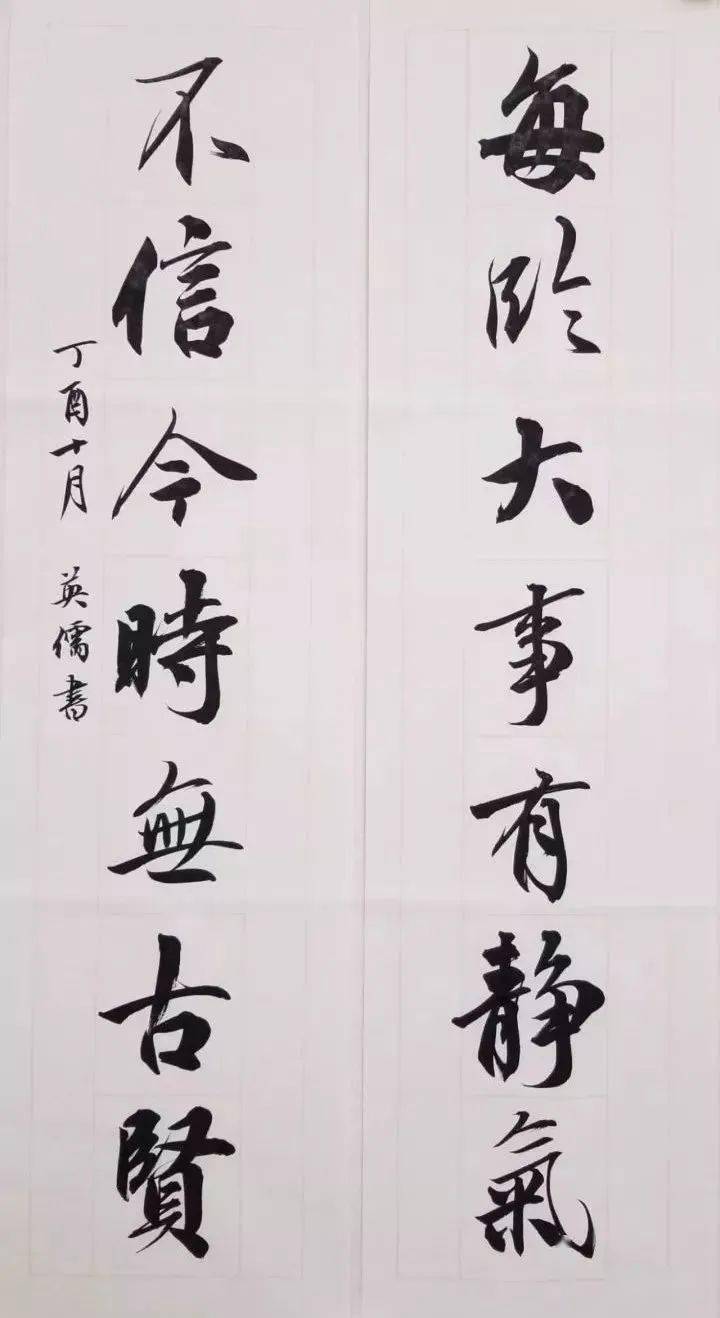 什么什么静气成语_成语什么气(3)