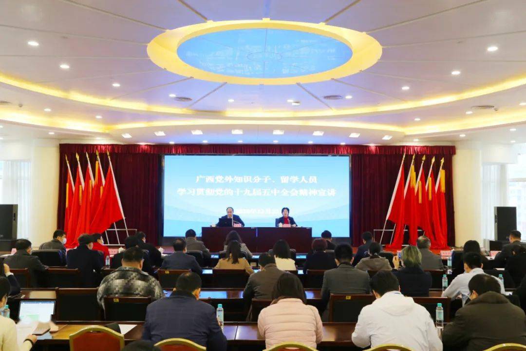 十九届五中全会关于人口问题(2)