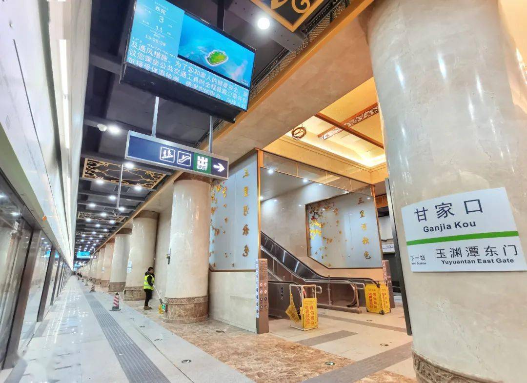站台层 车站设有三个出入口, 步行至 玉渊潭公园东门10分钟左右