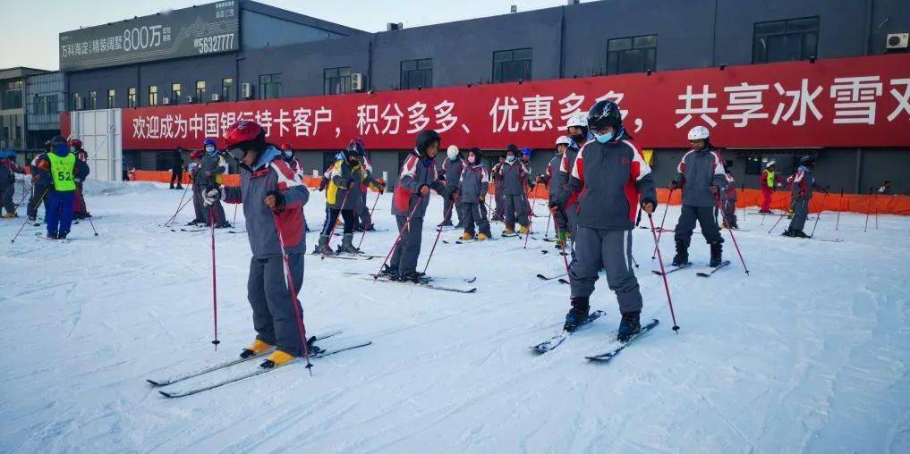 冰雪进校园助力冬奥会