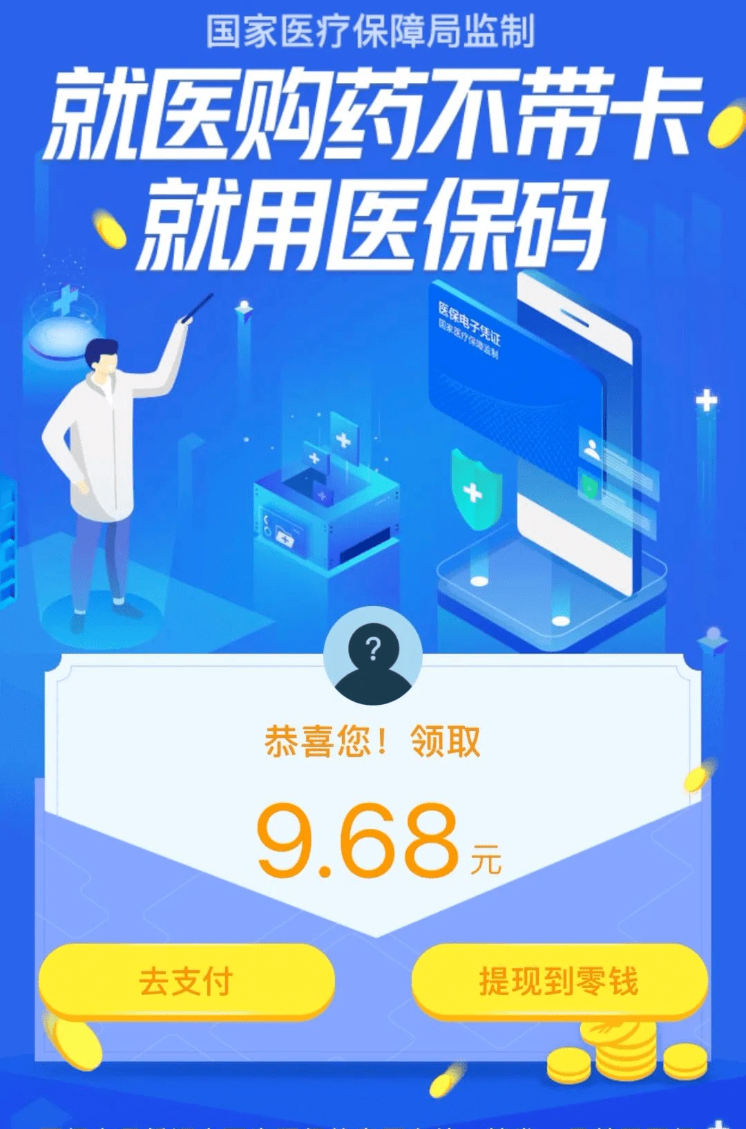 在美国买电话卡多少钱啊怎么查询记录