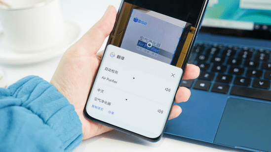 字幕|So easy EMUI11升级版翻译神器 哪里不会点哪里