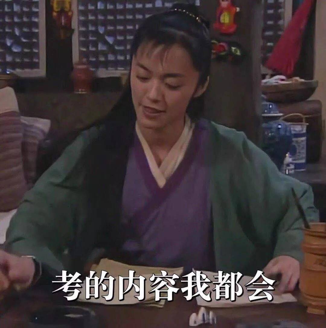 考前叮嘱一战成硕专业课考试小贴士考场注意事项