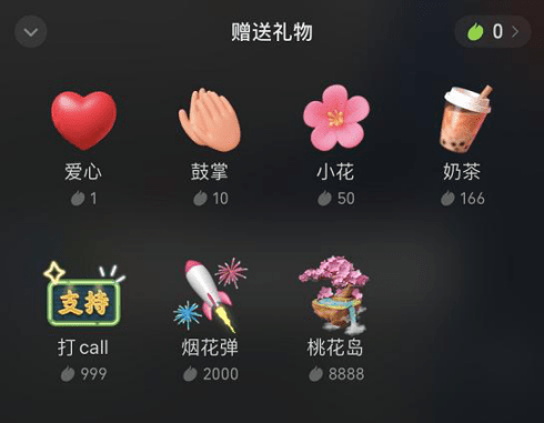 微信|上线微信豆打赏主播，只可买不准退！腾讯发力布局短视频