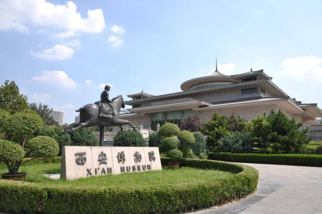 西安博物院