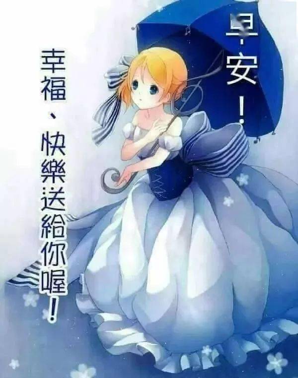 冬日吉祥早上好问候祝福动态表情图片,早晨好问候表情