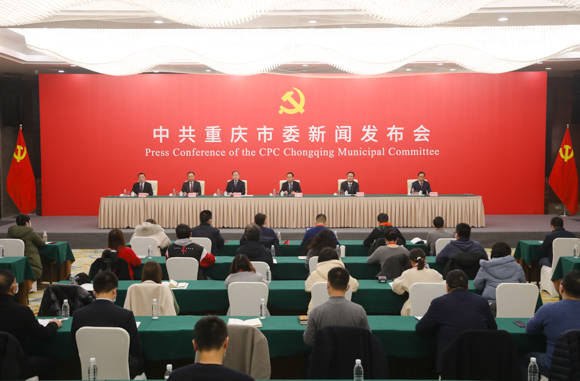 重庆十四五gdp目标_十四五规划图片(3)