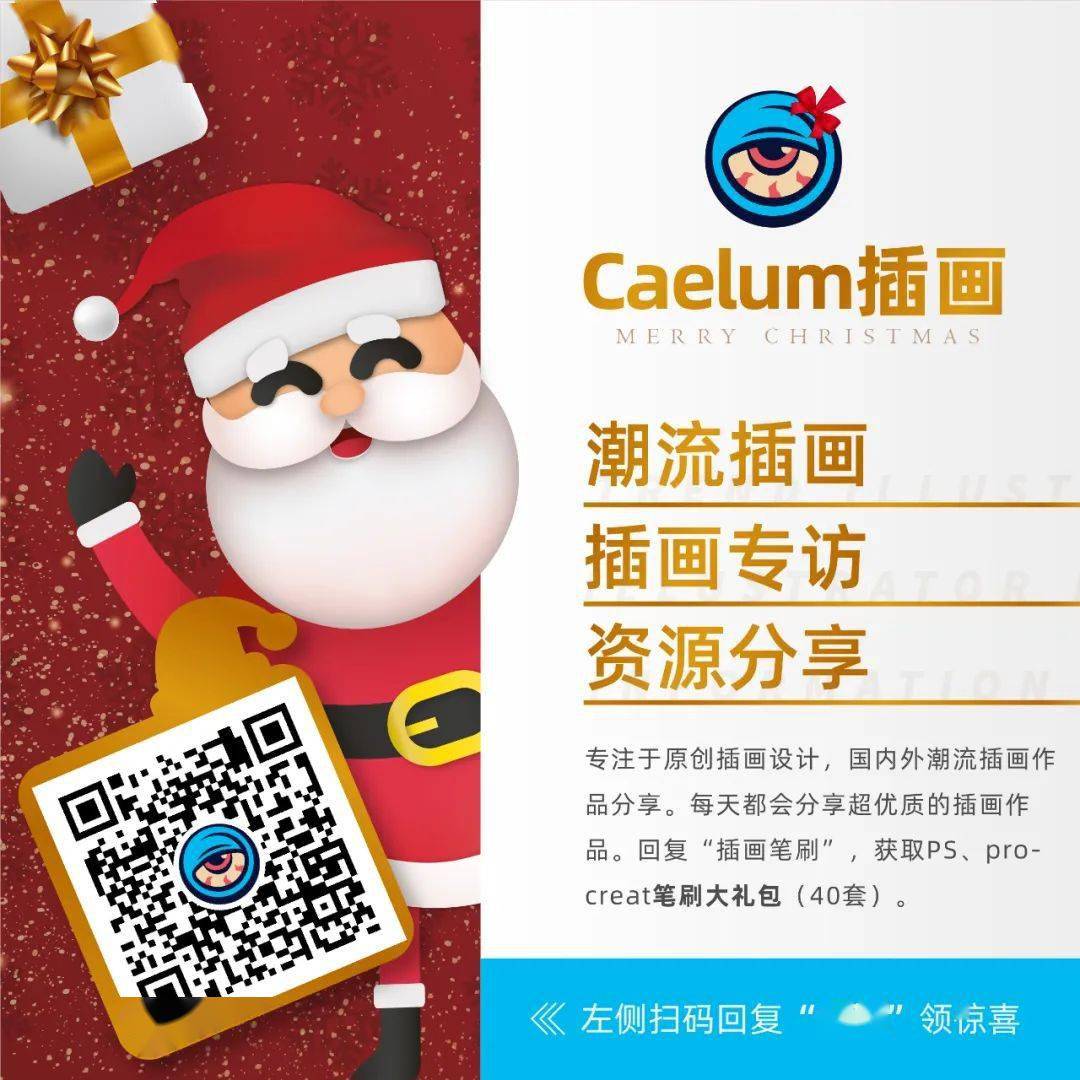 开云官网_
设计师的圣诞原来该这样过……(图3)