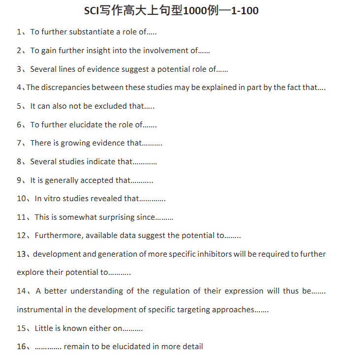 相见恨晚简谱_相见恨晚简谱歌谱(2)