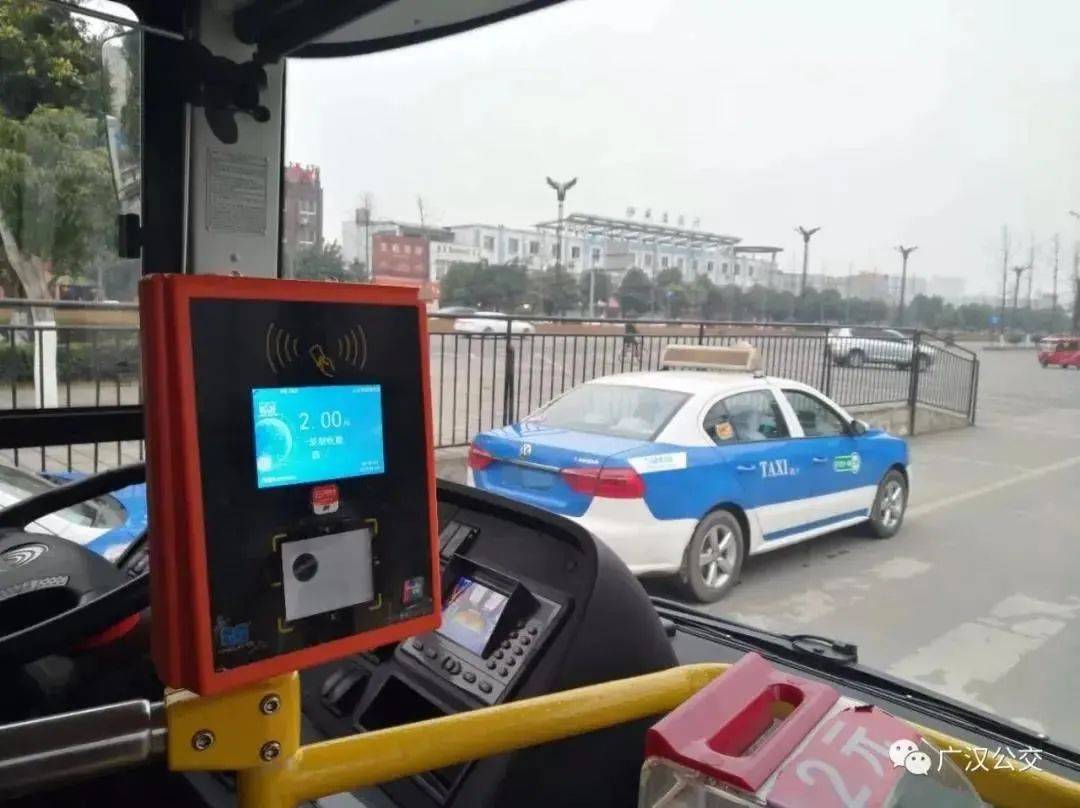 广汉公交旧刷卡机