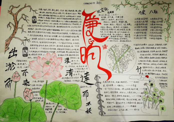 贵州装备制造职业学院纪检监察室开展廉政文化进校园系列活动廉政手