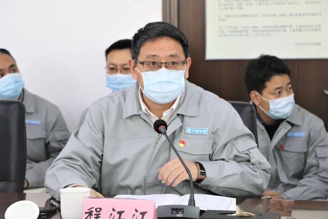 五洲公司党委副书记、总经理程江江程江江从2020年度主要经济指标完成情况