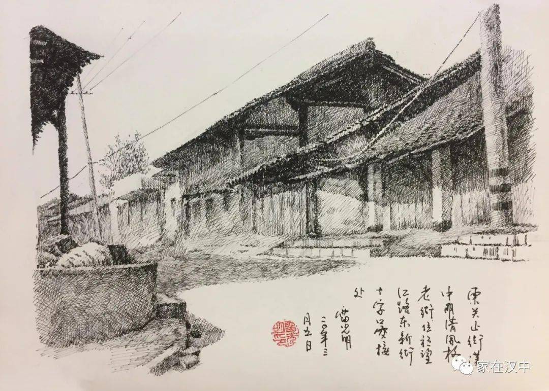 历史文化名城汉中老街手绘钢笔画