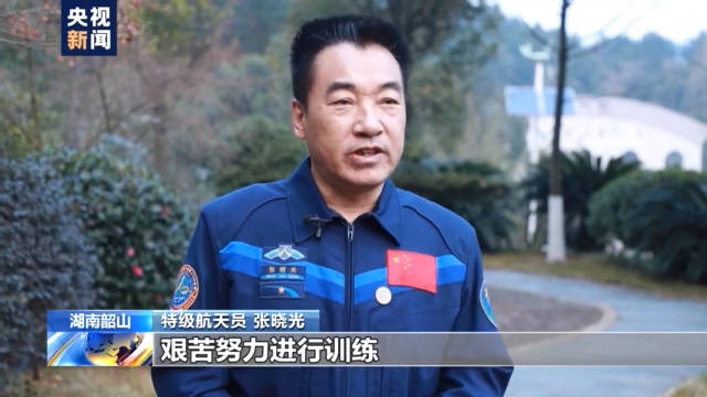 工程|明年春季发射空间站核心舱 我国载人航天工程即将完成“三步走”