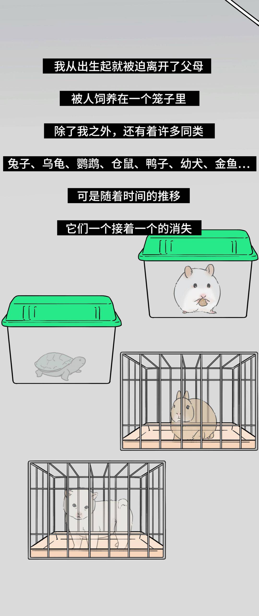 快救人口_人口普查图片