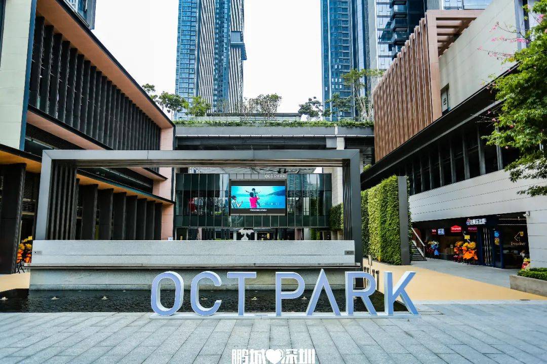 丑毛衣入侵圣诞老人亲临华侨城octpark还藏着多少惊喜