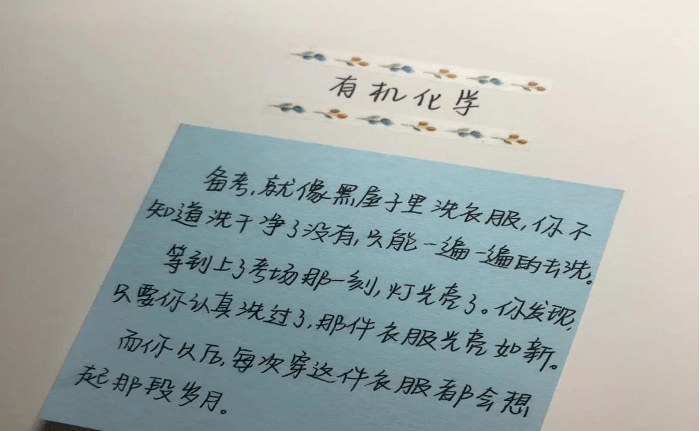 什么月披星成语_成语故事图片