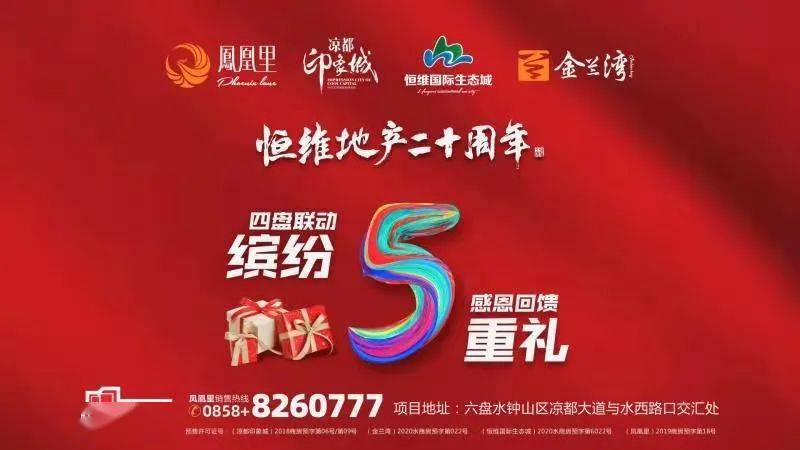 中国10强 金地物业入驻凤凰里,26℃管家服务,定制专属都会生活-搜狐大视野-搜狐新闻