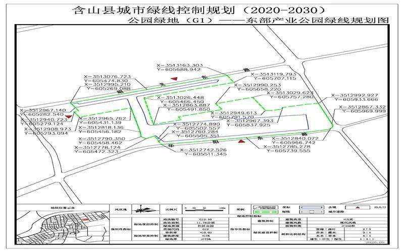 含山县城市绿线公示不得改作他用开发建设