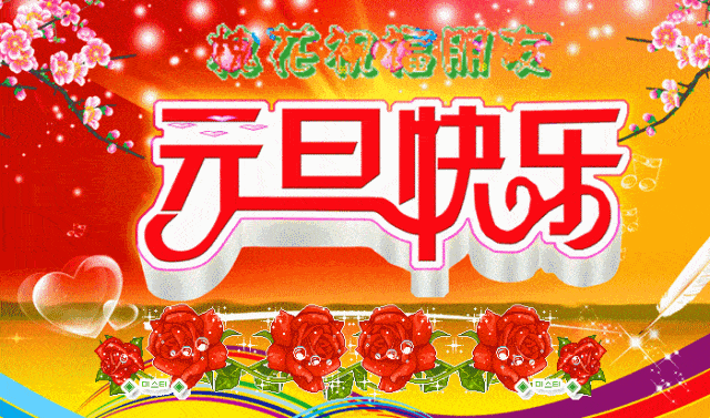 0e12977cb2e041bd8cb158b97fa46288.gif